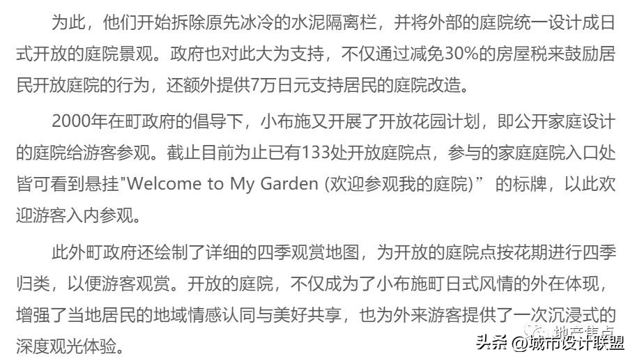 乡村振兴和乡村治理典型经验,乡村治理的发展与创新