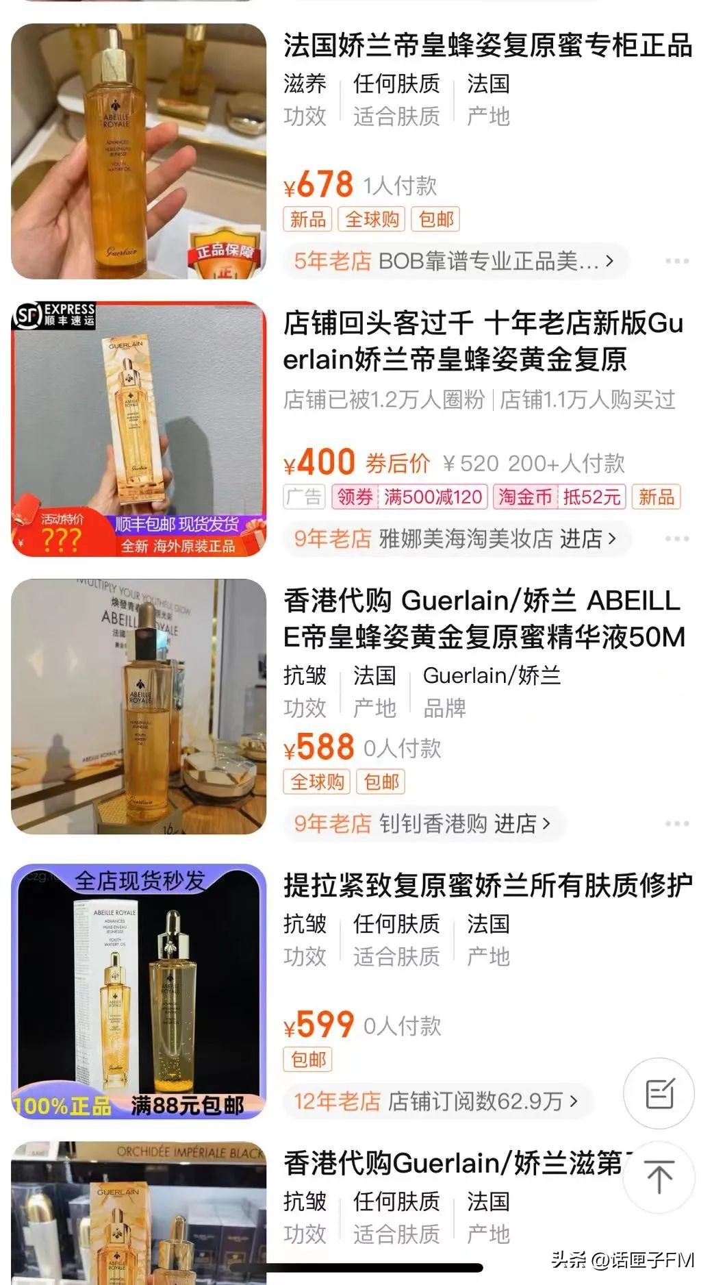 ​世界首富决心要把美妆代购“扫地出门”！涨价来了，还能“包治百病”吗？