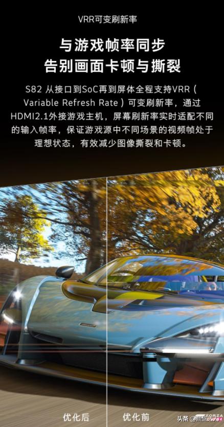 创维有vrr吗,创维vrr