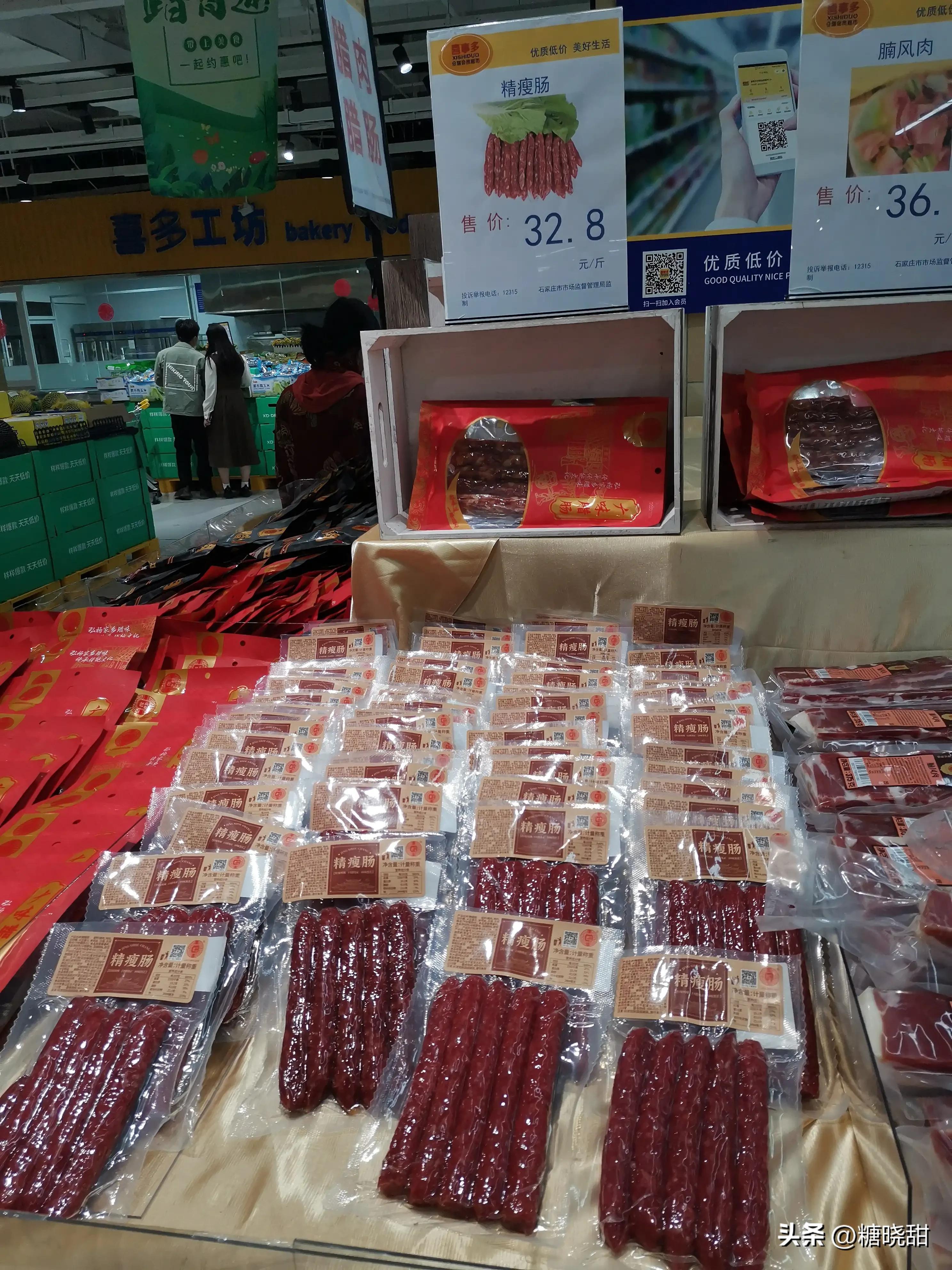 石家庄山姆超市 (石家庄跟山姆会员一样的超市)