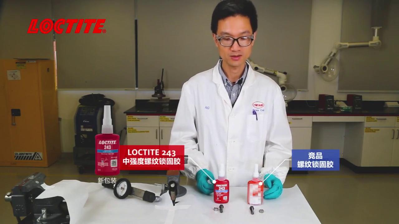 乐泰和其他胶水区别,仿制乐泰胶水