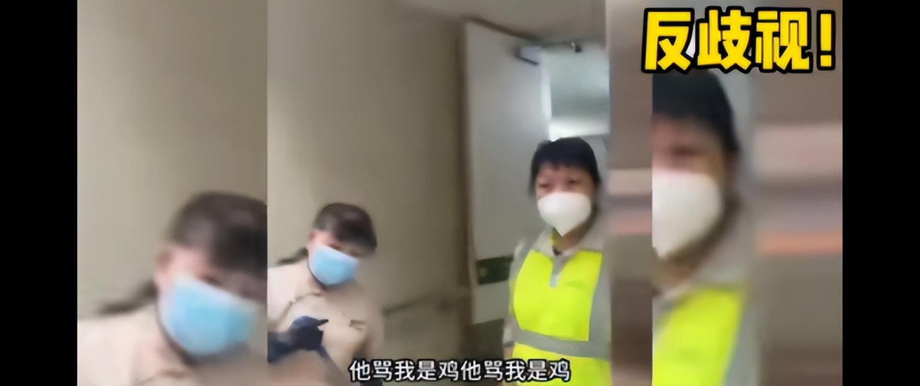 香港环卫工人辱骂游客,香港环卫工人辱骂游客原视频