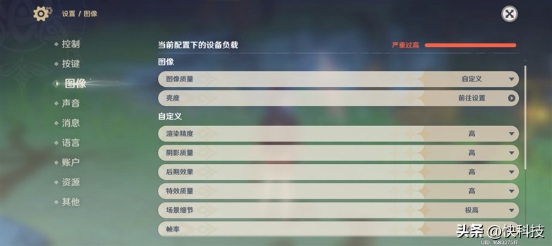 真我gtneo5se对比骁龙865,真我gtneo5se是第一代骁龙7+吗