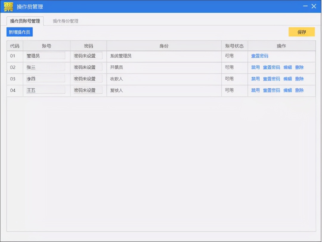 税控盘ukey口令锁定怎么办,税务ukey忘记密码了怎么办