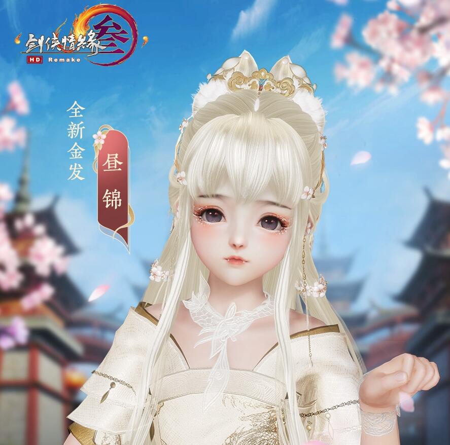 剑网3新年贺岁,剑网3新头饰