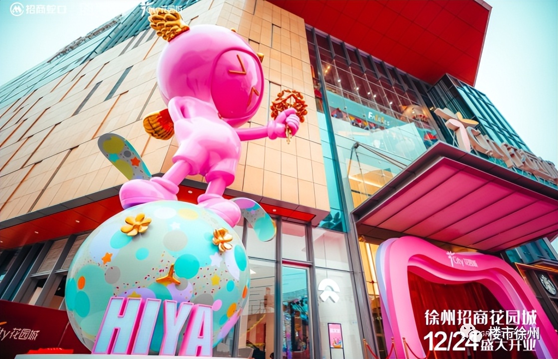 太牛了！45.58亿砸来！6条轨道线路！徐州东区2022全面爆发