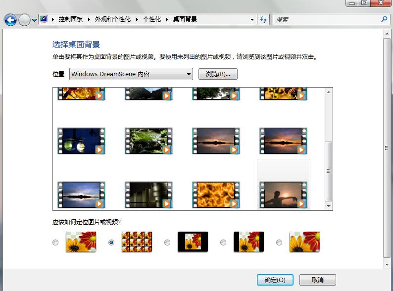 windowsvista是什么意思,vista动态桌面怎么在win7上设置
