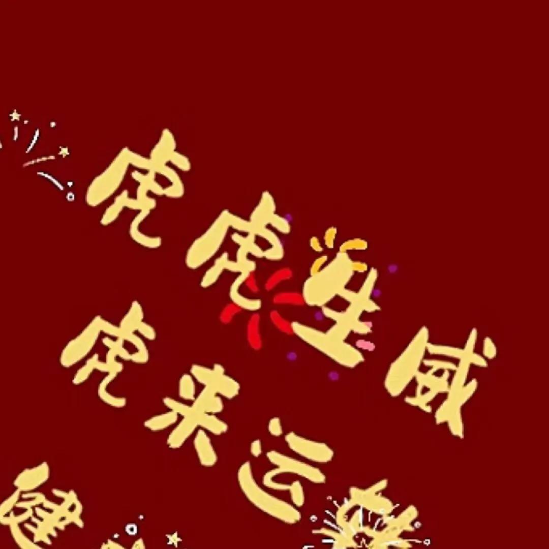 除夕一家三口年夜饭朋友圈文案,除夕晒年夜饭的九宫格文案