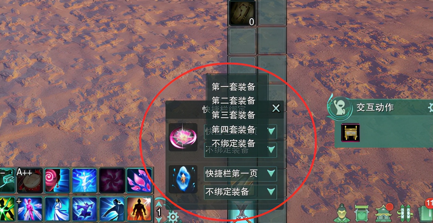 剑网三萌新快捷键设置,剑网三霸刀技能怎么设置快捷键