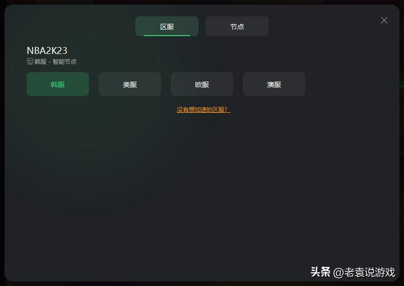 nba2k23手游如何登录gamecenter,nba2k23为什么进不去而且闪退