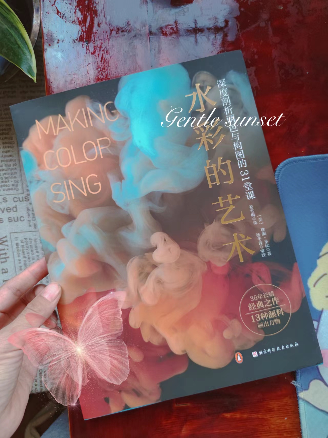 适合新手临摹的水彩画讲解,这些超难又容易入手的水彩画