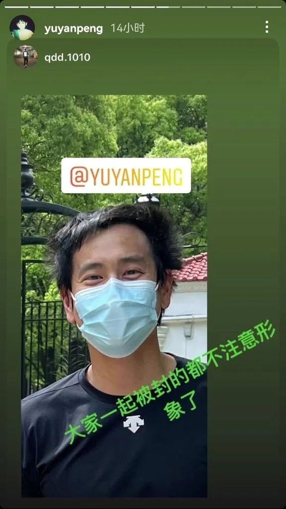 男星被爆,某男星被曝