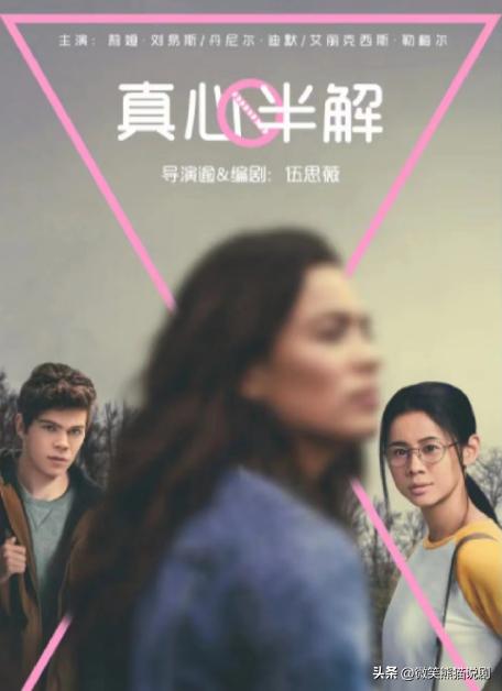 30部青春校园爱情剧推荐,26部青春校园剧免费观看