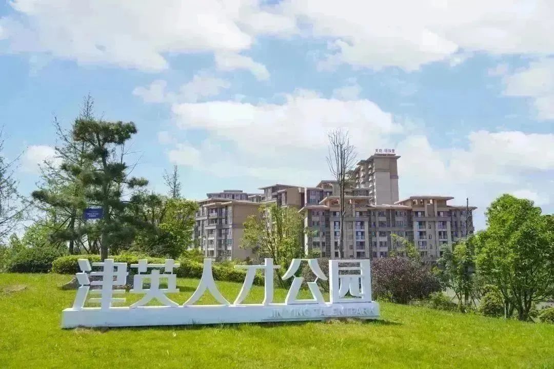 喜报！新津11名产业领军人才入选2022年度“成都市产业建圈强链人才计划”