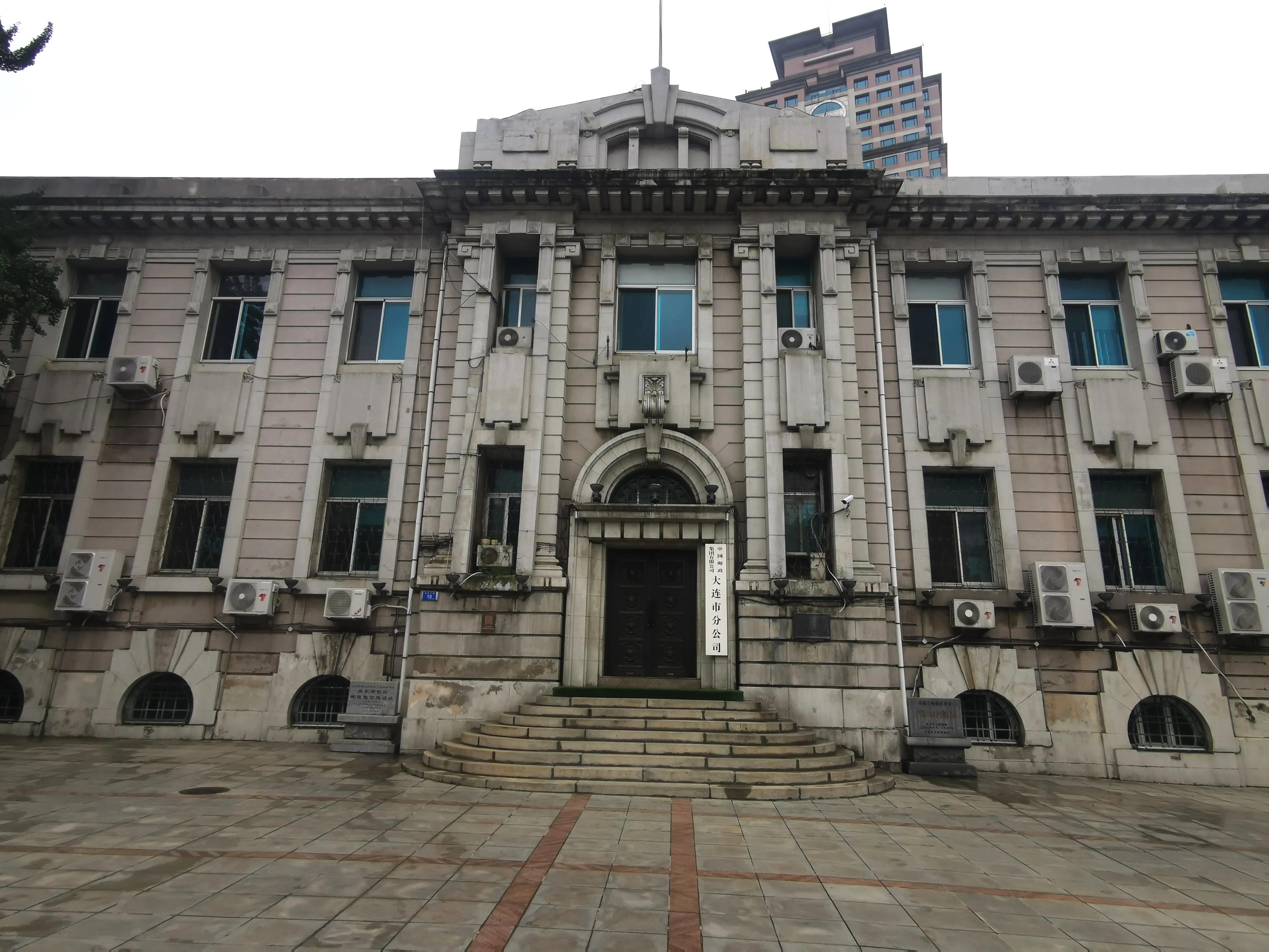 中山广场大连老视频,大连中山广场百年沧桑