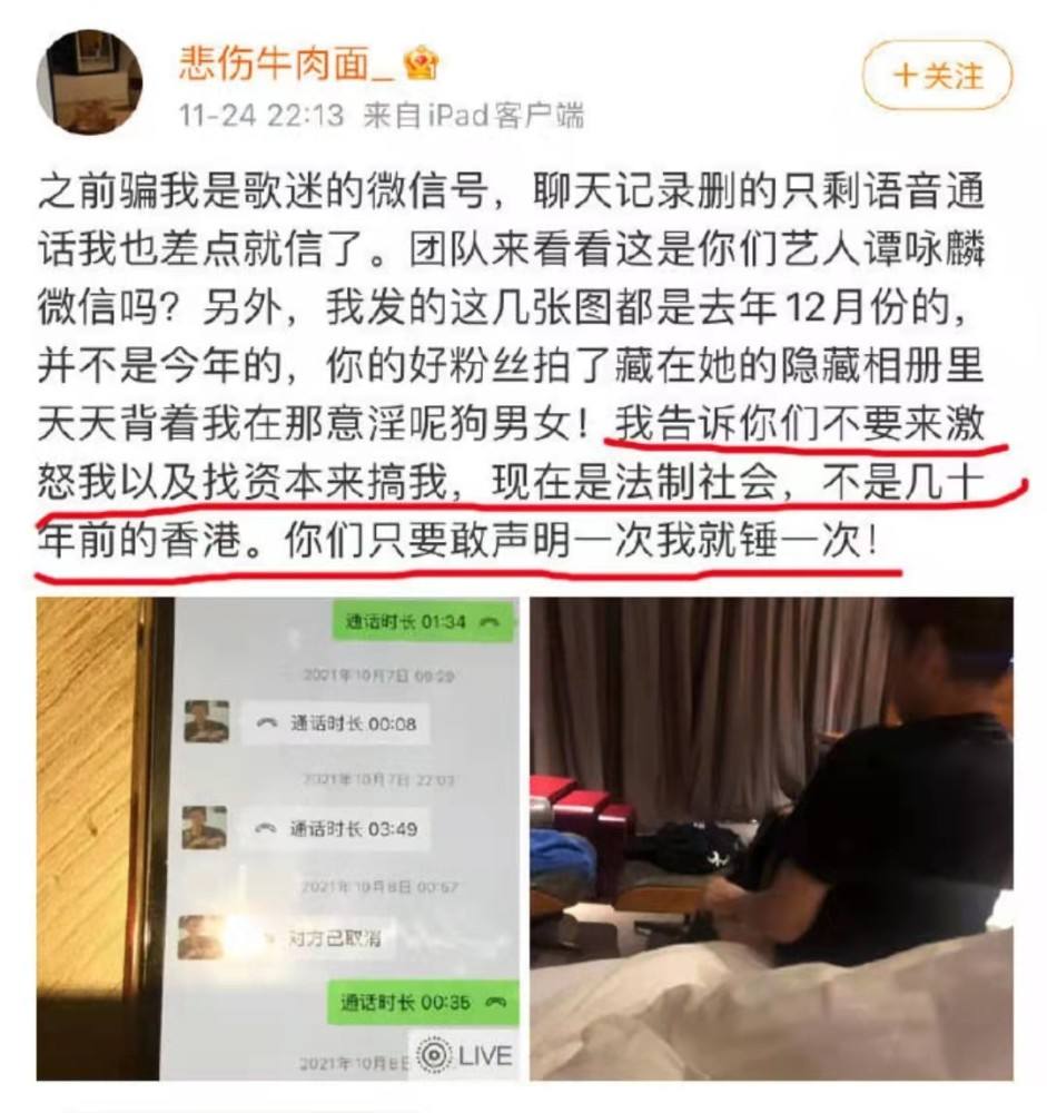 谭咏麟家庭背景大揭秘,谭咏麟为什么能娶2个老婆