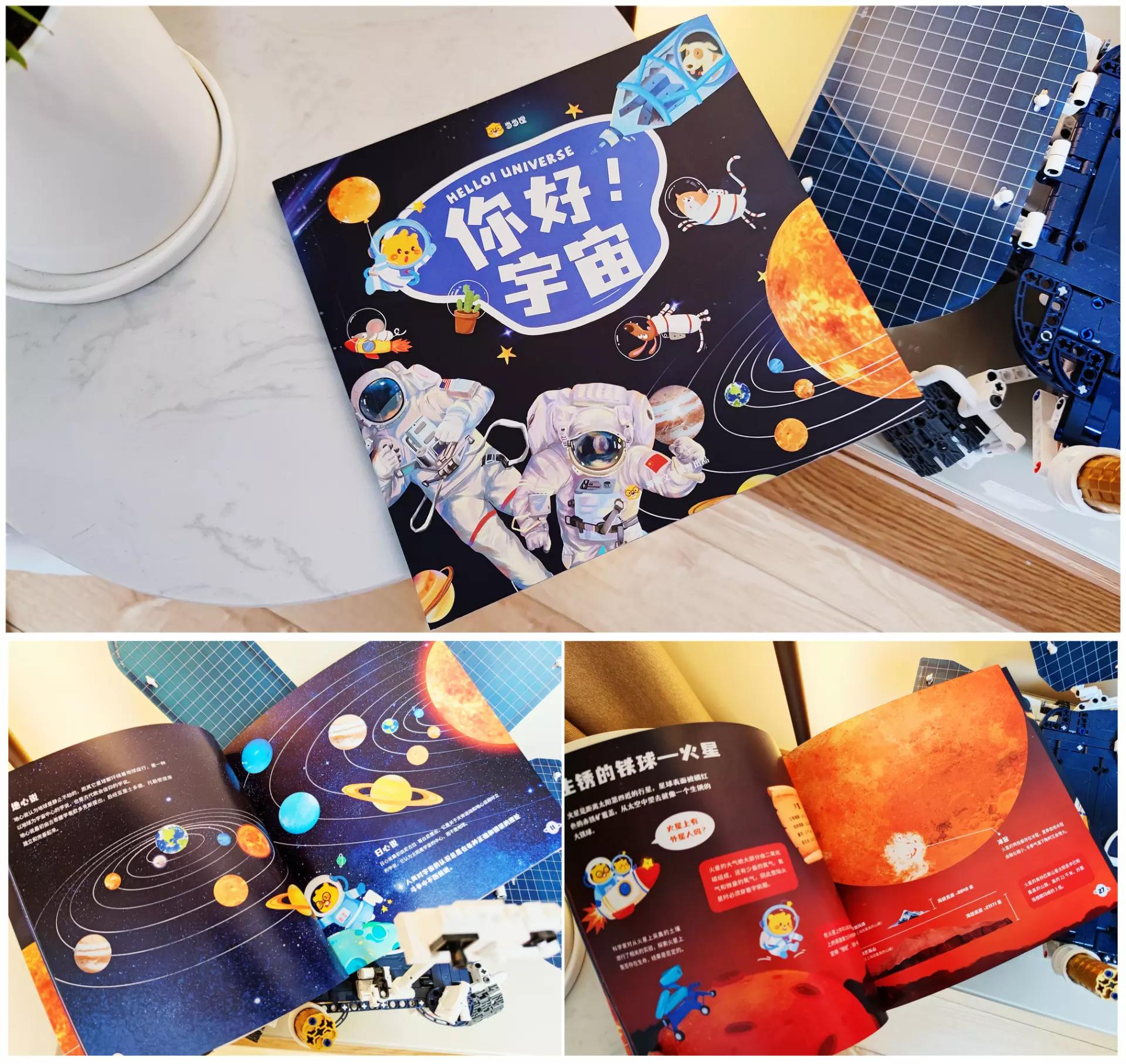 当当狸智能天文望远镜可以改装吗,怎么选择网上的天文望远镜