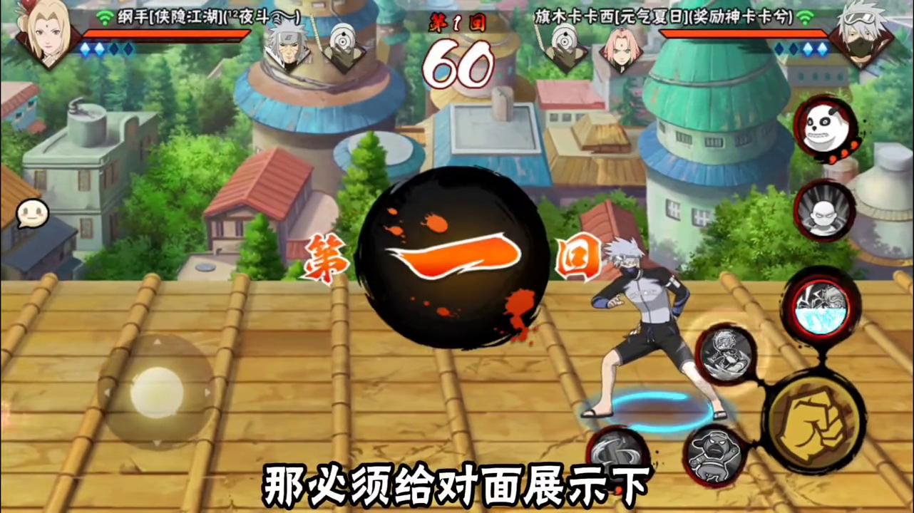 泳装卡卡西vs神威卡卡西,卡卡西怎么拿下