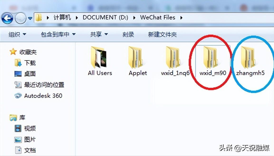 微信号以前改过还能微信同号吗,微信号怎么二次修改微信号2019