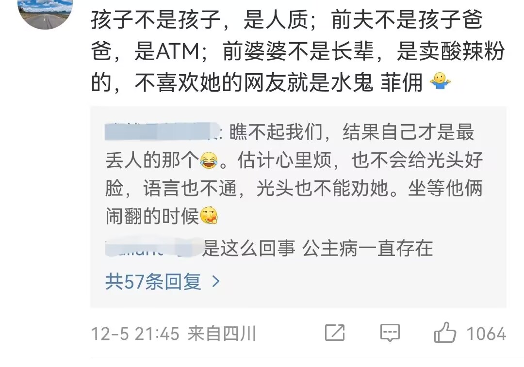 新一代张兰谈大s相处之道,张兰谈不要谈大s