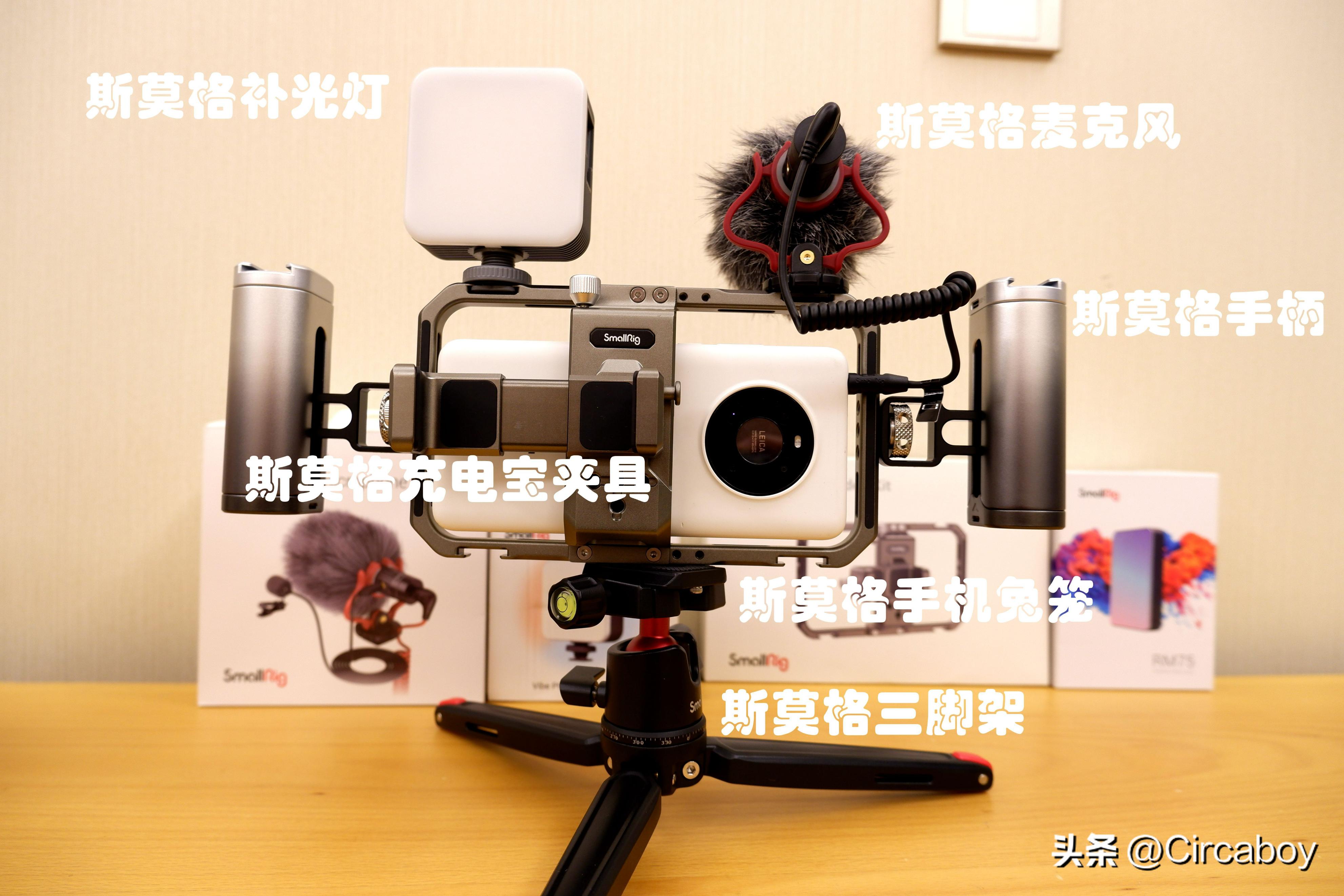 斯莫格微单变焦器,斯莫格微单相机配件