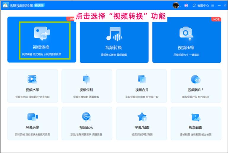 mp4怎么转换成swf格式,如何将mp4视频转换为swf格式