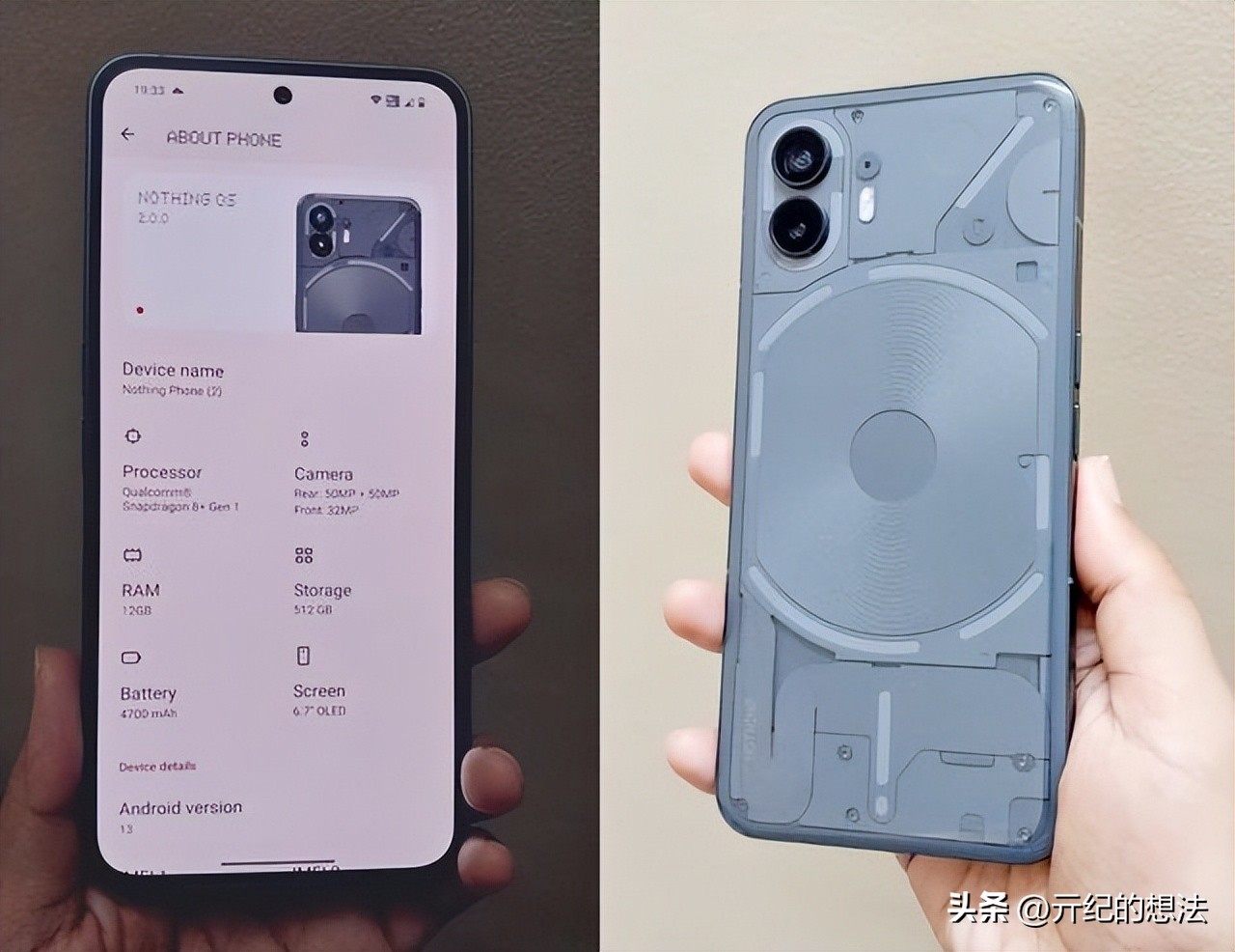 nothingphone2手机功能,nothingphone2发布会