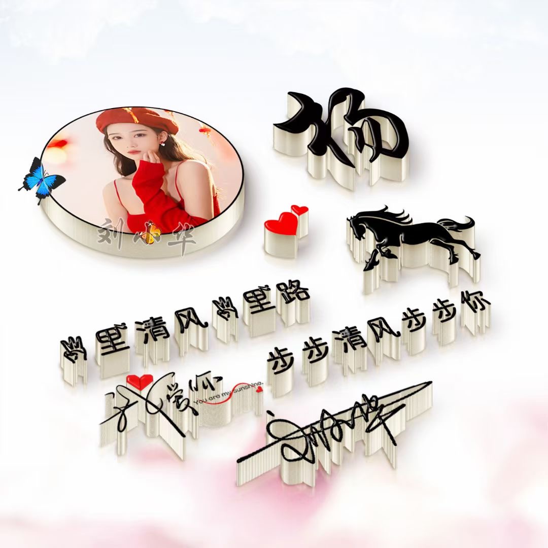 火遍全网的微信姓氏头像好看,姓氏头像励志奋斗版