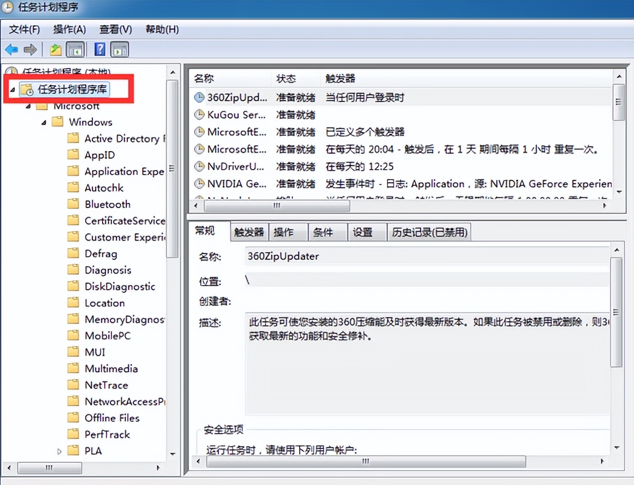 win10电脑没有输入法了怎么回事,windows7电脑输入法怎么设置