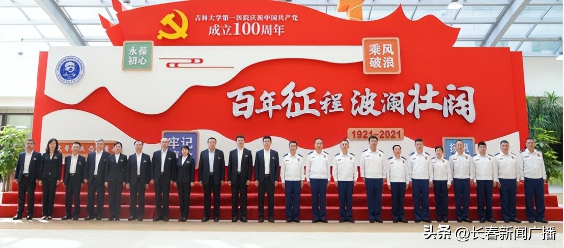 吉大一院消防,吉大一院净月分院合作