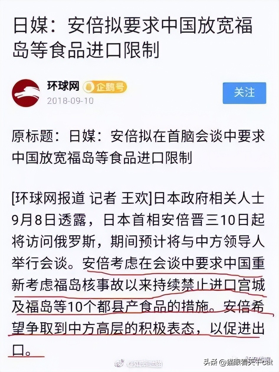 日本海鲜禁止进口范围,日本的海鲜被禁令了吗