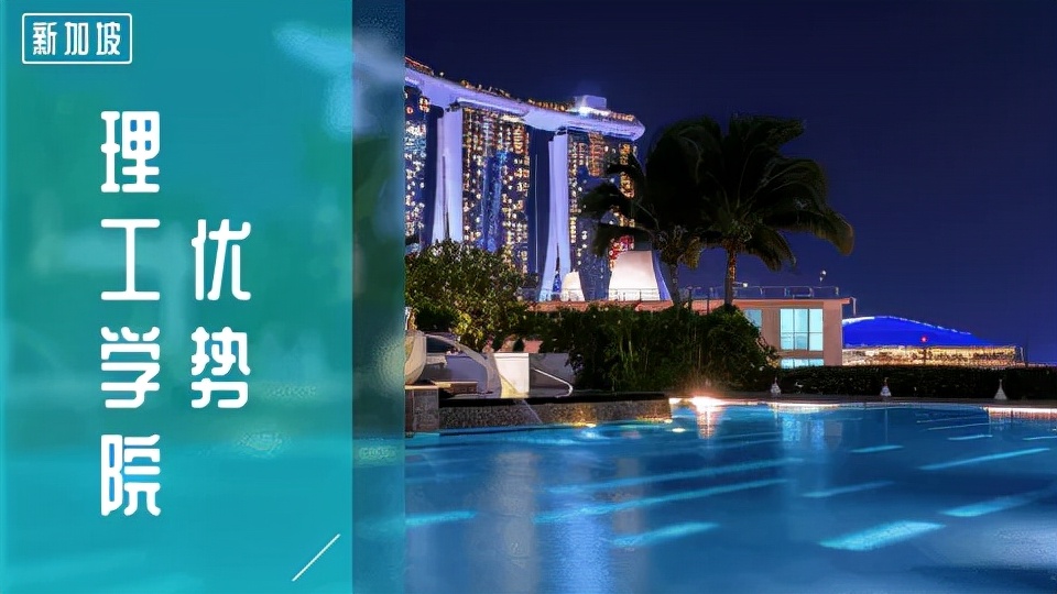 新加坡理工学院和私立大学哪个好,新加坡理工学院是大专吗