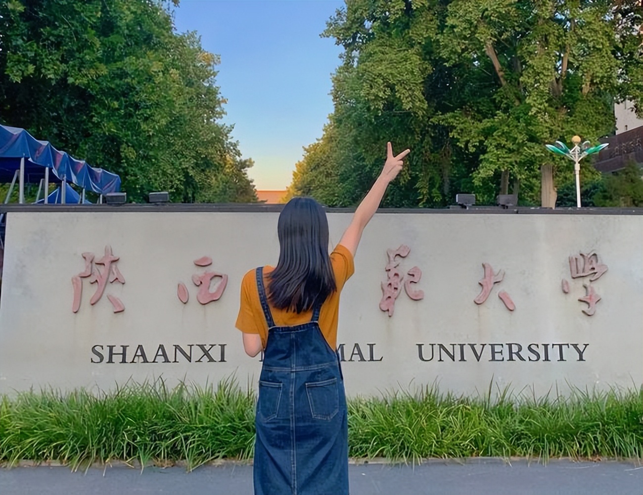 陕西师范大学全国排名是多少,陕西省高校2019排行榜