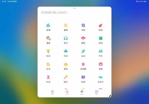 支持台前调度ipad有哪些,ipad台前调度有多牛