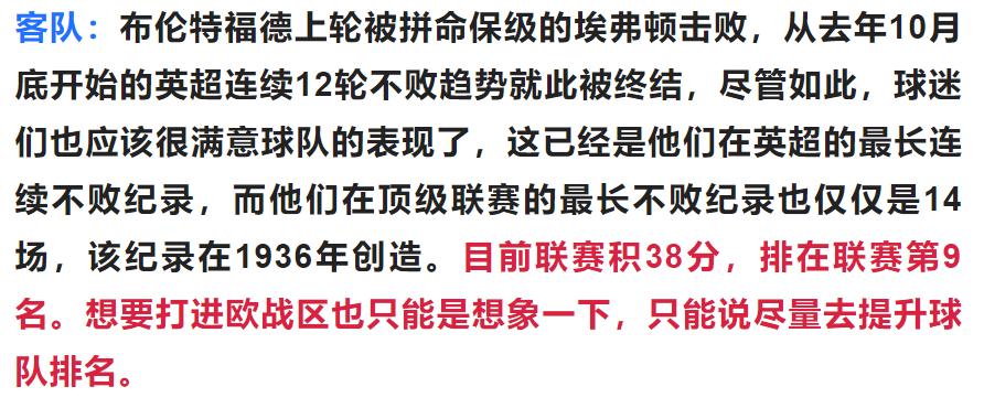 竞彩欧赔一般什么时候出,最新竞彩欧赔分析