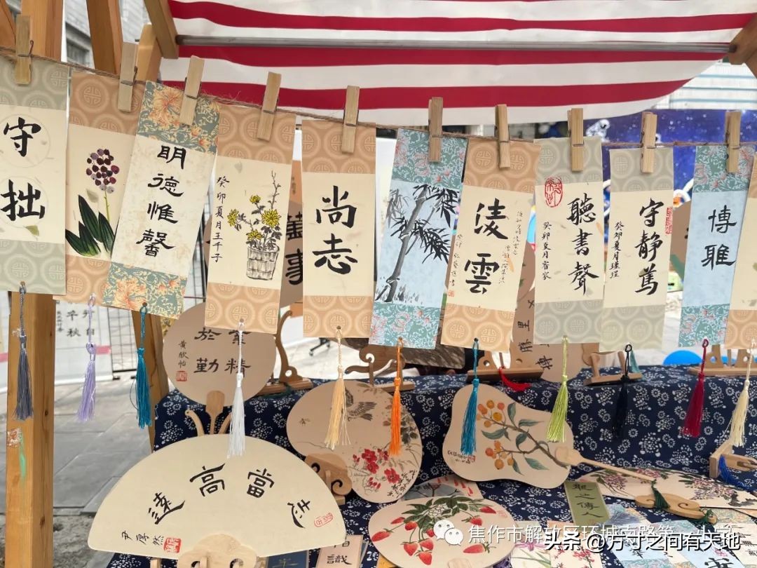 童心映世界艺起向未来—环一2023年“六一”儿童节艺术展演活动