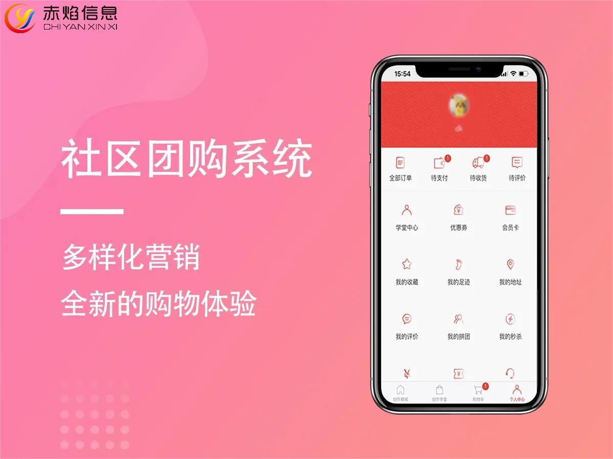 社区团购与社群团购的区别,当下流行的社区团购是怎么运作的
