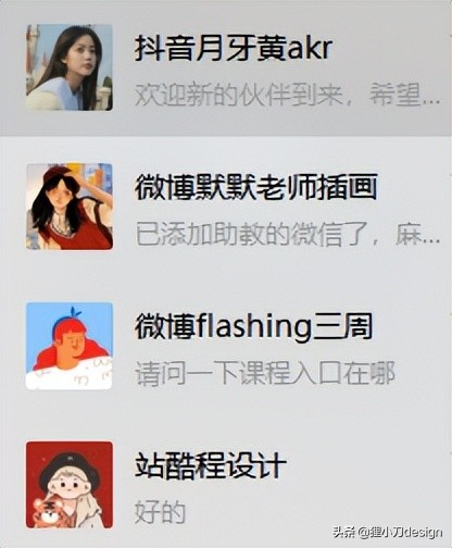 自由设计师的出路,如何成为年薪百万自由设计师