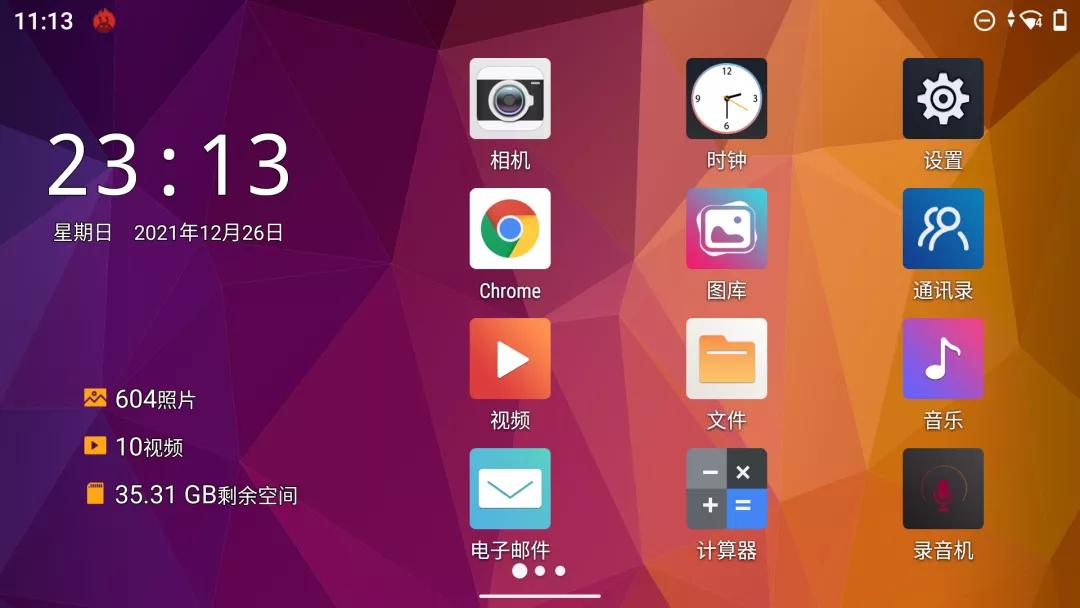 国产直播相机测评,最好用的安卓系统相机