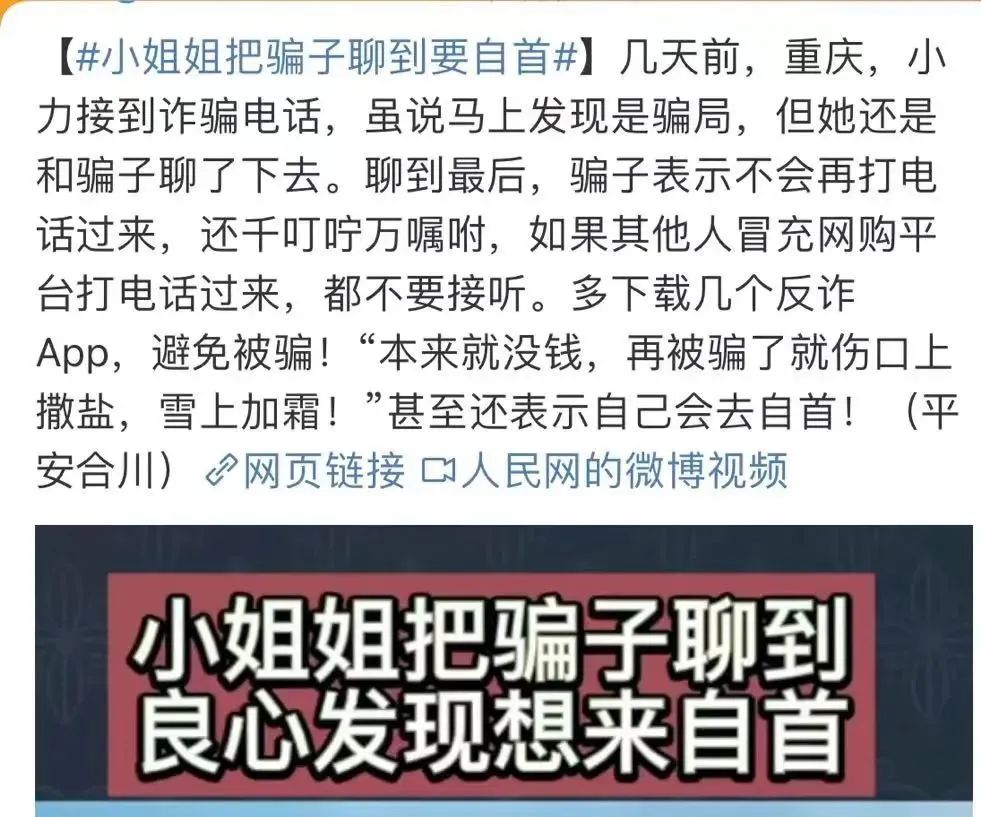 全网第一渣男抖音,第一渣男曝光