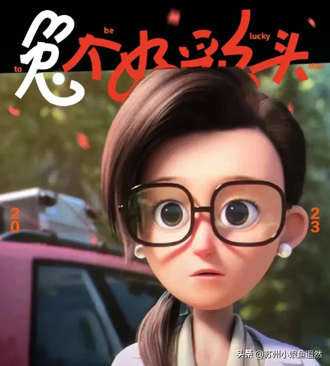 澳白素钉出圈了，明星和熊出没电影都有大白