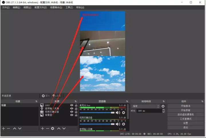 obs微信直播推流的步骤,微信视频号如何用obs推流直播