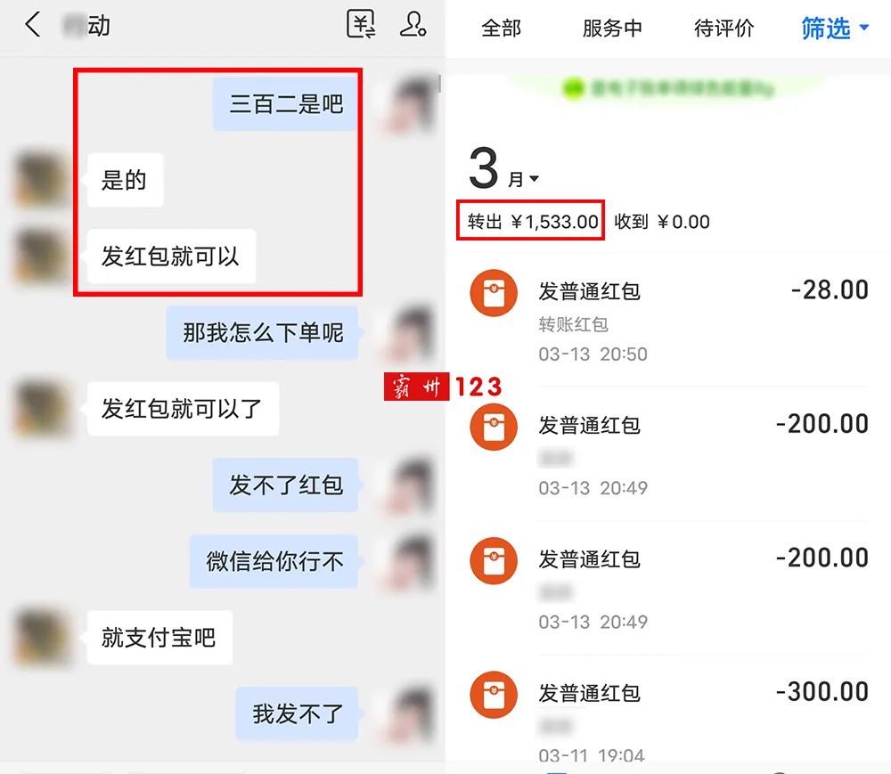 7000买苹果手机骗局,新型买苹果手机骗局