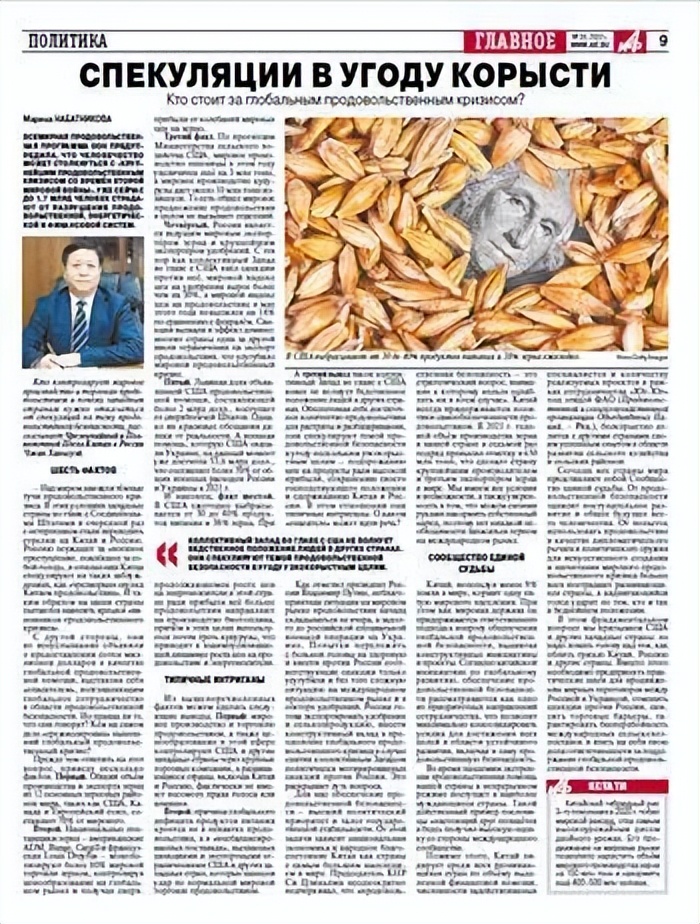 中国人对粮食安全的重视程度,为什么要时刻重视粮食安全