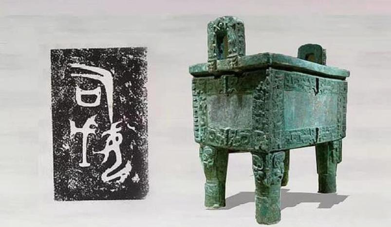 夏朝的时候有没有使用甲骨文,夏朝为何称后