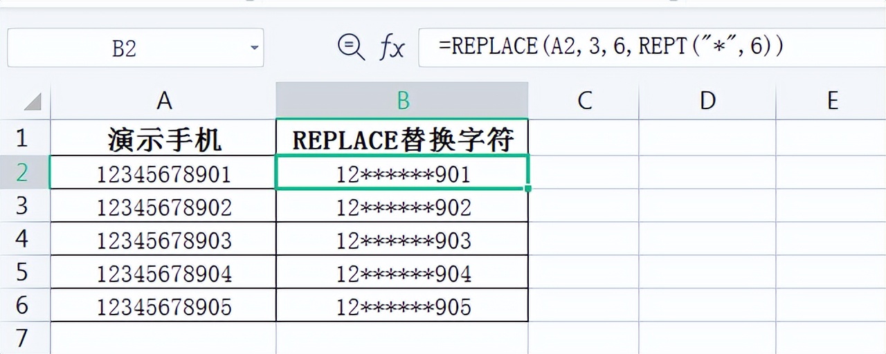 wpsexcel表格怎么设置函数,wpsoffice计算机二级excel函数