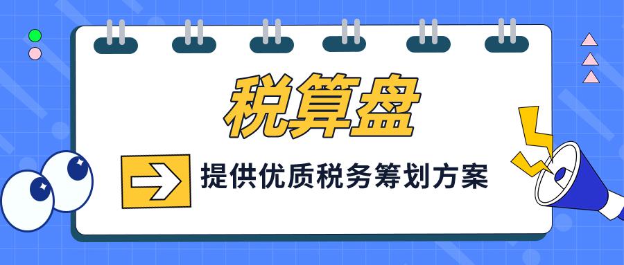 进出口贸易公司税收最新政策,农业贸易公司税收优惠政策