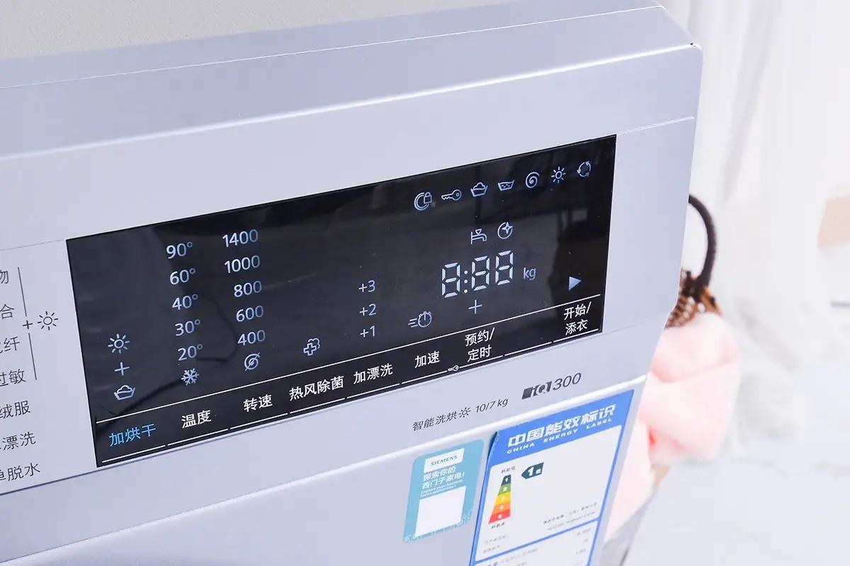 西门子洗烘一体机怎么样,西门子洗烘一体机测评