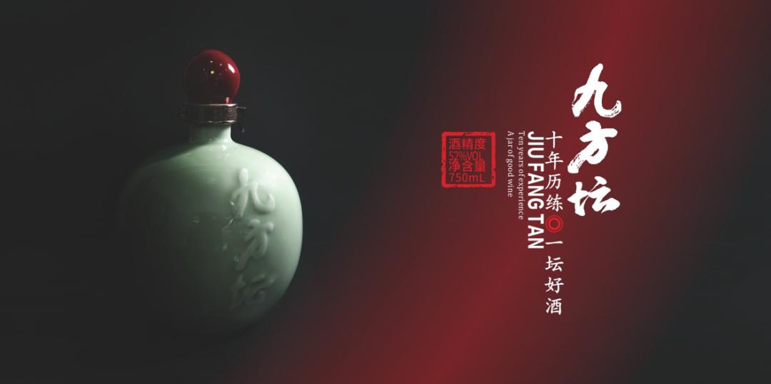 醉美嘉陵江,好水产佳酿——凸酒的故事