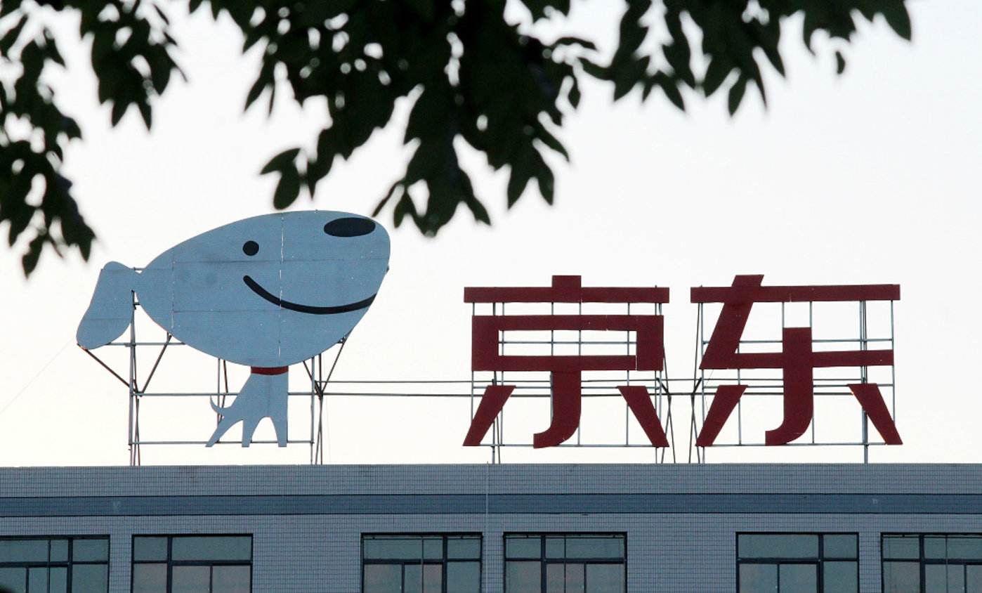 京东自营供应商入驻有些什么要求,京东自营怎么申请上柜